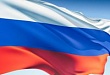 В Уватском районе отпраздновали День России В Уватском районе отпраздновали День России